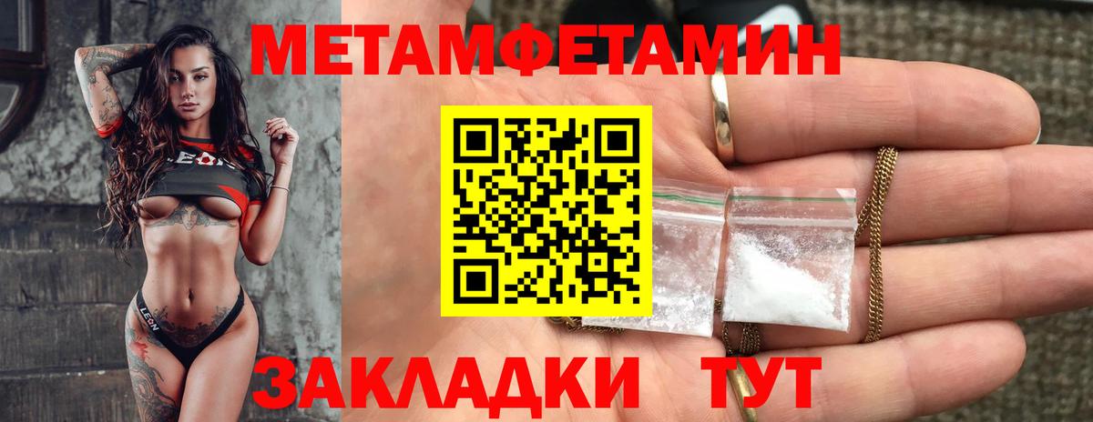 АМФЕТАМИН VHQ  Вход с VPN  Amphetamine  kraken маркетплейс  Когалым 