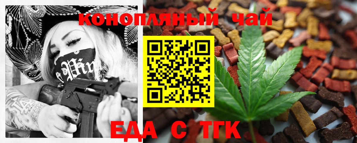 Когалым  Canna-Cookies конопля  Вход с VPN 