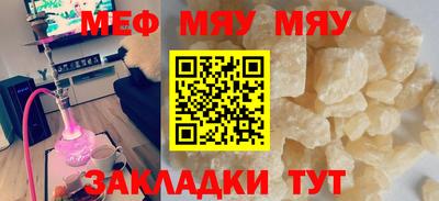 бутик Краснодар