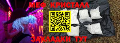 бутик Краснокаменск