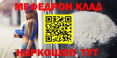 бутик Краснодар