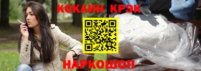 сатива Краснознаменск