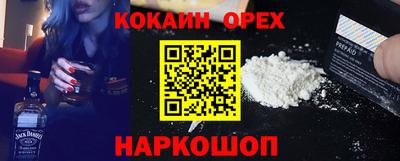 бутик Краснокаменск