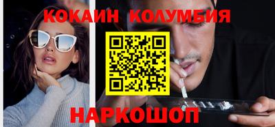 бутик Краснокаменск
