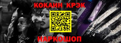 бутик Краснокаменск