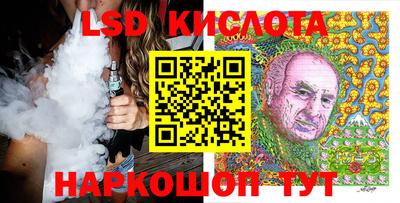 бутик Краснокаменск