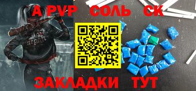 бутик Краснодар