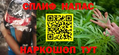 бутик Краснокаменск