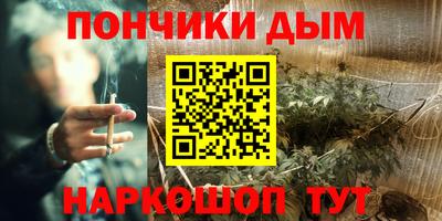 бутик Краснодар