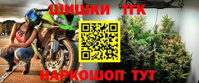 бутик Краснодар