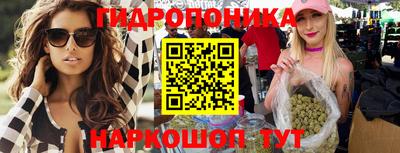 бутик Краснодар