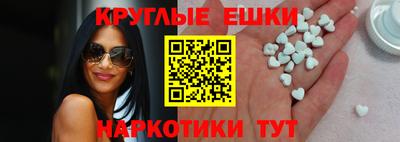 бутик Краснодар