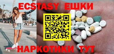 бутик Краснодар
