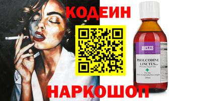 бутик Краснокаменск