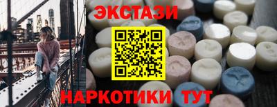 бутик Краснодар