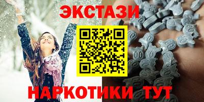 сатива Краснознаменск