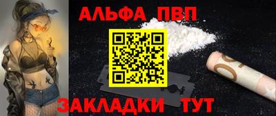 сатива Краснознаменск