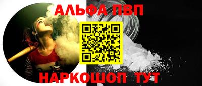 бутик Краснодар