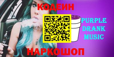 сатива Краснознаменск