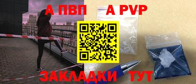 бутик Краснокаменск