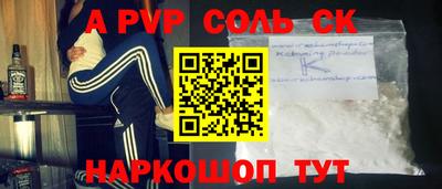 бутик Краснодар