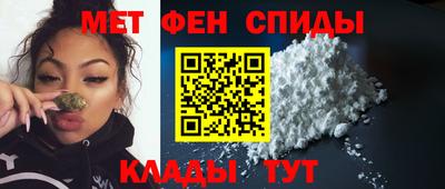 бутик Краснокаменск