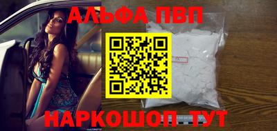 бутик Краснодар