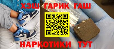 бутик Краснокаменск