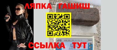 бутик Краснокаменск