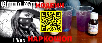 бутик Краснокаменск