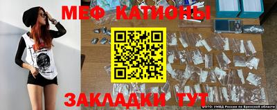 бутик Краснокаменск