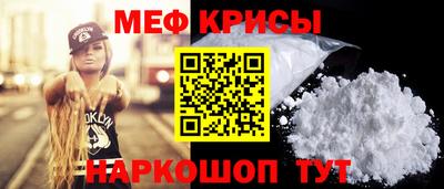 сатива Краснознаменск
