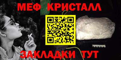 бутик Краснокаменск