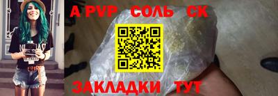 бутик Краснокаменск