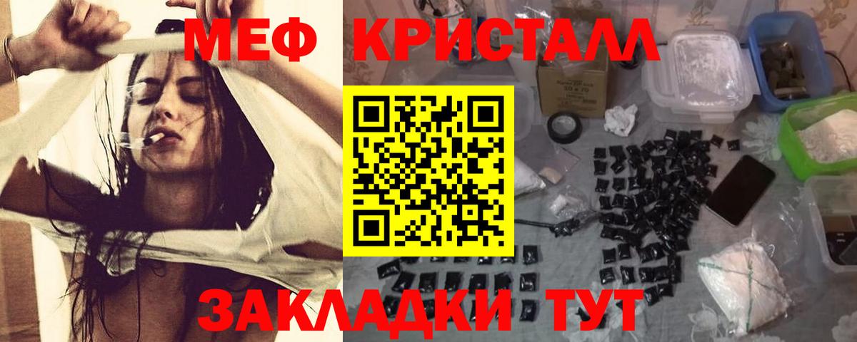Когалым  МЕФ мяу мяу  МЕФ  Вход с VPN 