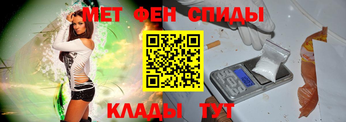 Метамфетамин  Вход с VPN  МЕТАМФЕТАМИН Methamphetamine  Когалым  МЕТАМФЕТАМИН Methamphetamine 