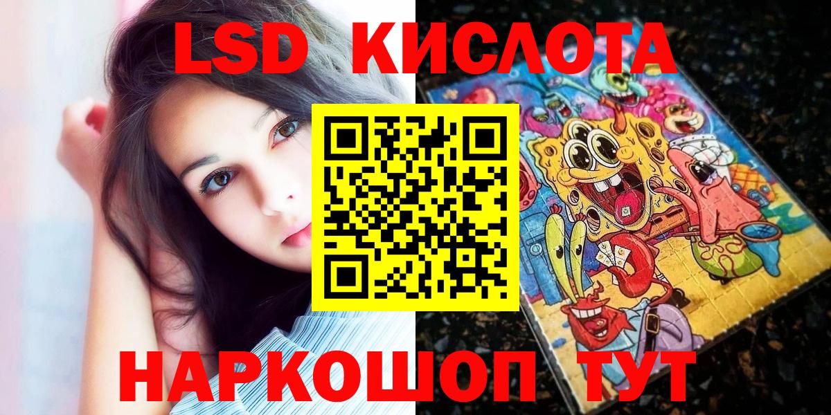 Марки NBOMe 1500мкг Когалым