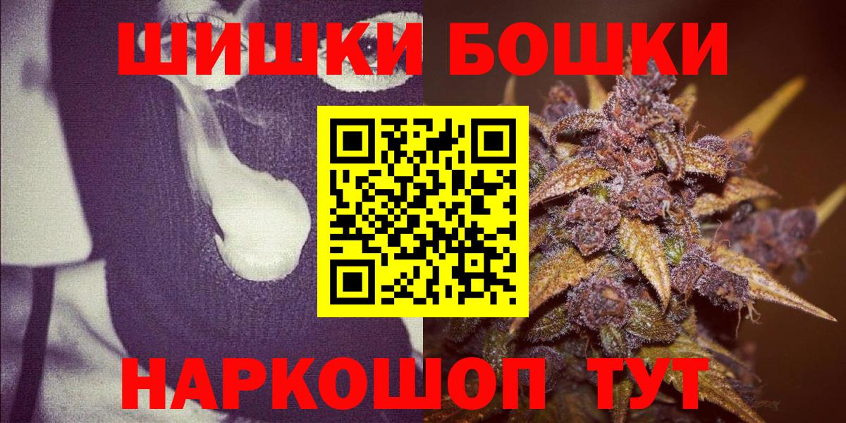 Бошки марихуана тримм Когалым